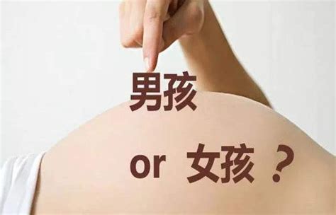 生男孩生女孩|生男还是生女？谁说了都不算，只能……